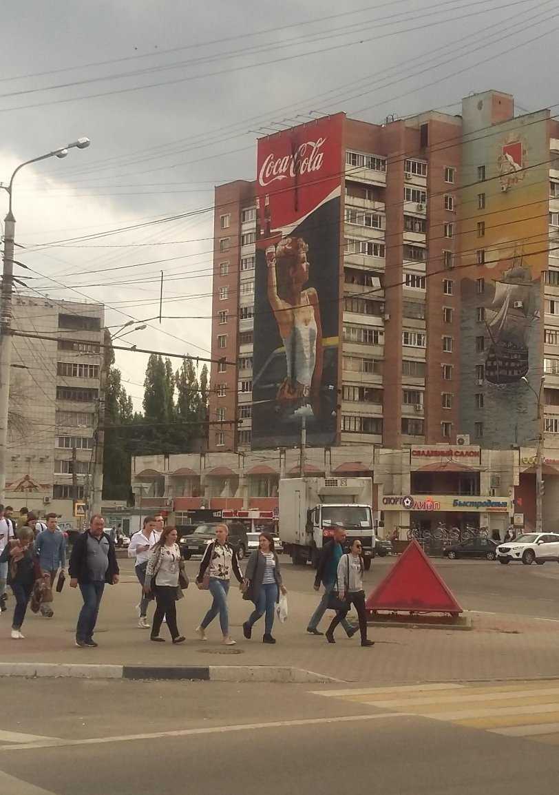 Отзывы на компанию Ролик в г. Воронеж c фото