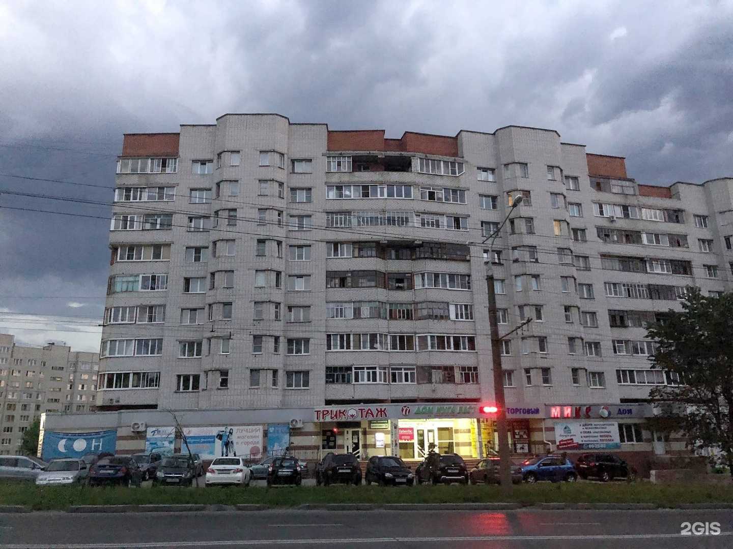 Отзывы на компанию Аквафор Барьер Гейзер в Чебоксарах c фото - фотография 2 из 2