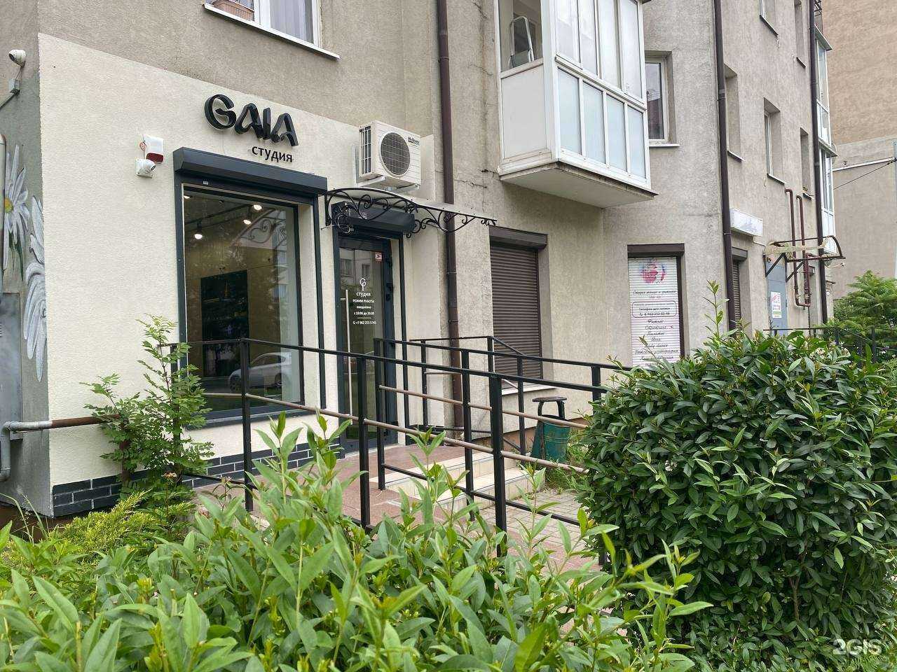 Отзывы на компанию Gala в г. Калининград c фото