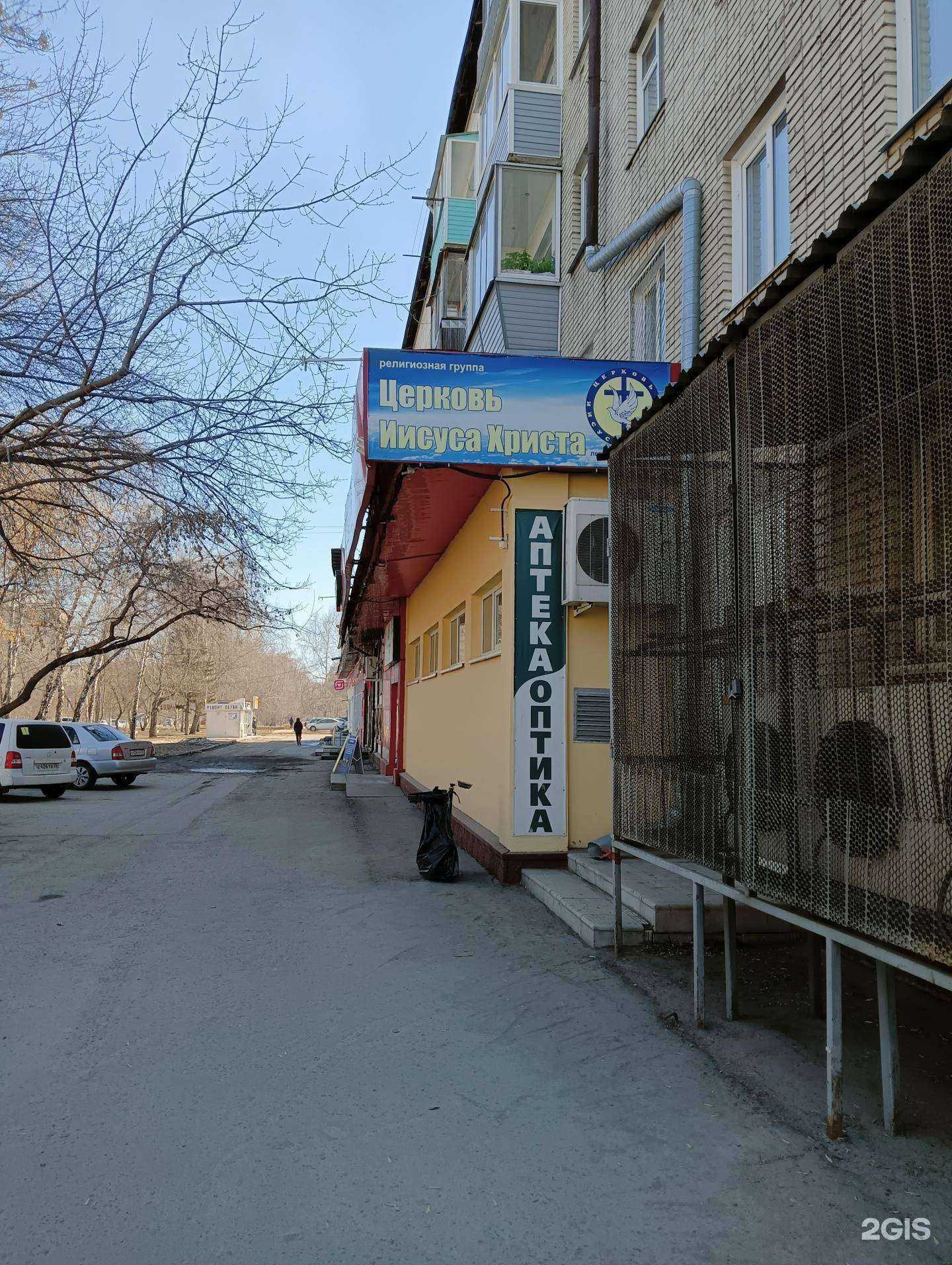 Отзывы на компанию Джохара в Барнауле c фото