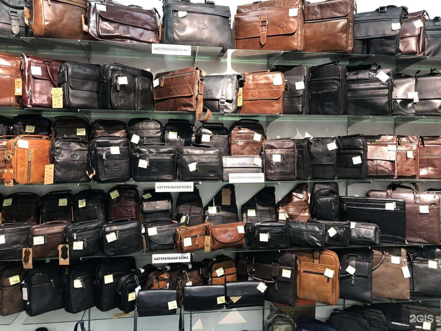 Отзывы на компанию Галантера в г. Владивосток c фото