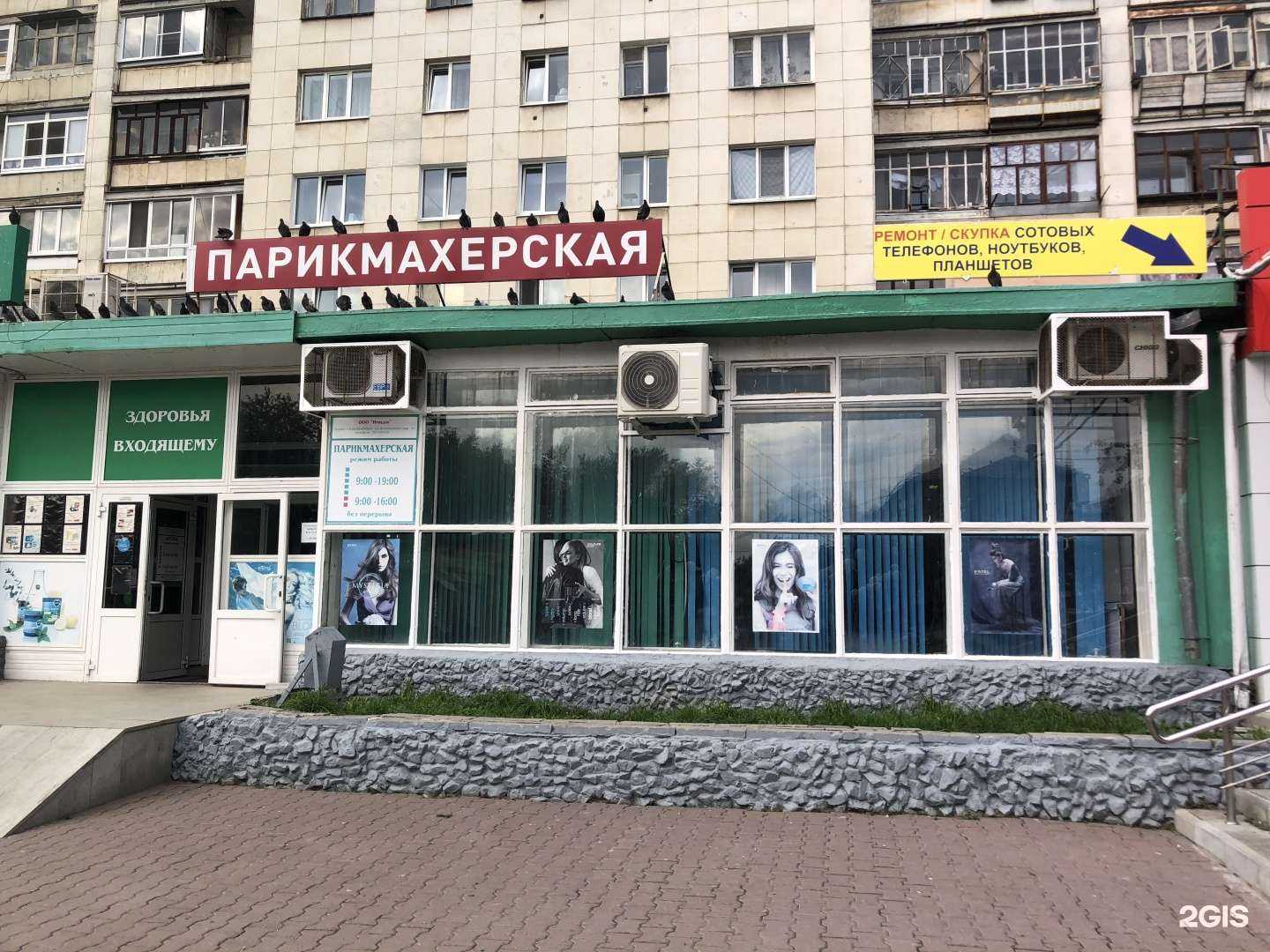 Отзывы на компанию Имидж в Екатеринбурге c фото