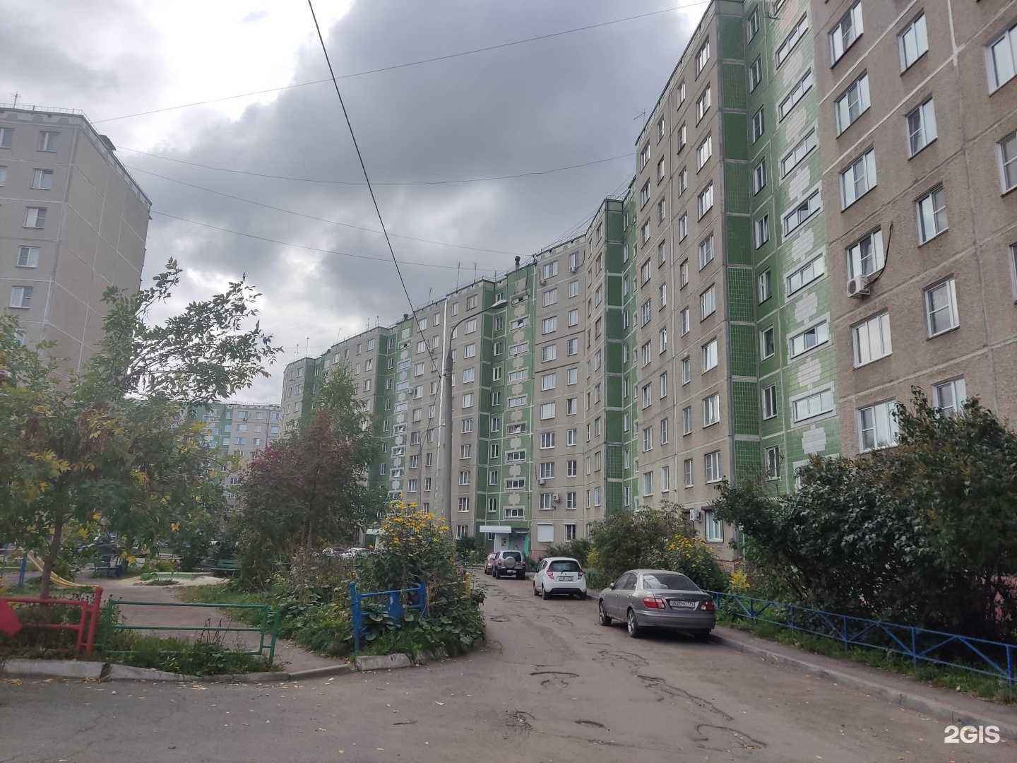 Отзывы на компанию Авеста в г. Челябинск c фото