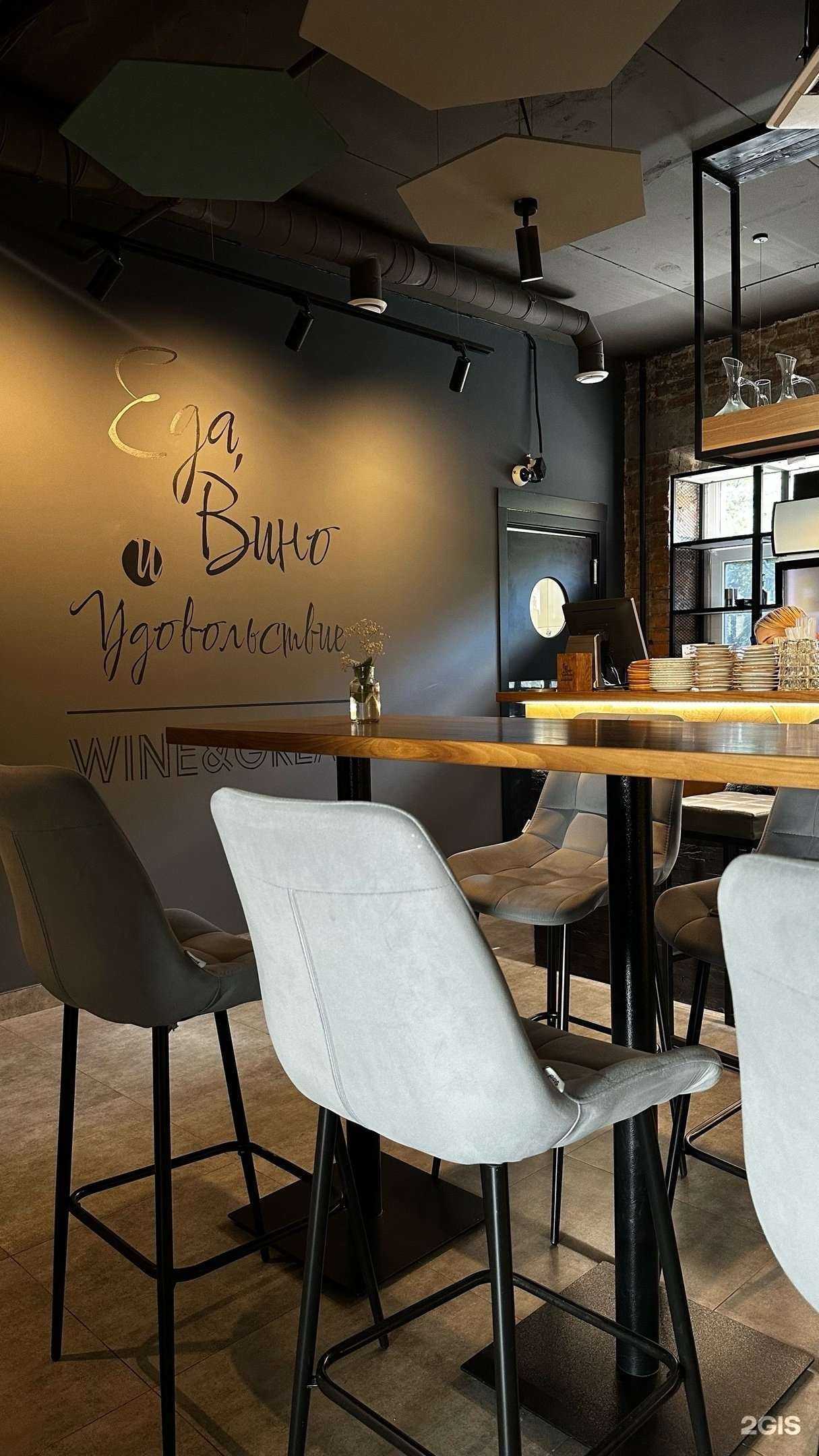 Отзывы на компанию Wine&Great в г. Петрозаводск c фото