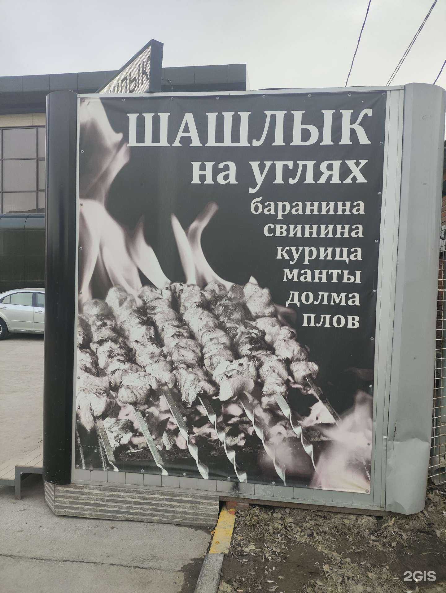 Отзывы на компанию Казан&мангал в Бердске c фото