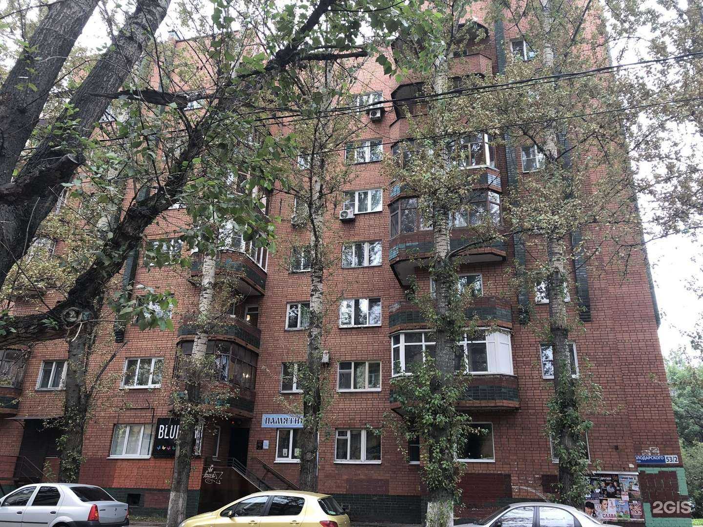 Отзывы на компанию Шанс в Ярославле c фото - фотография 2 из 2