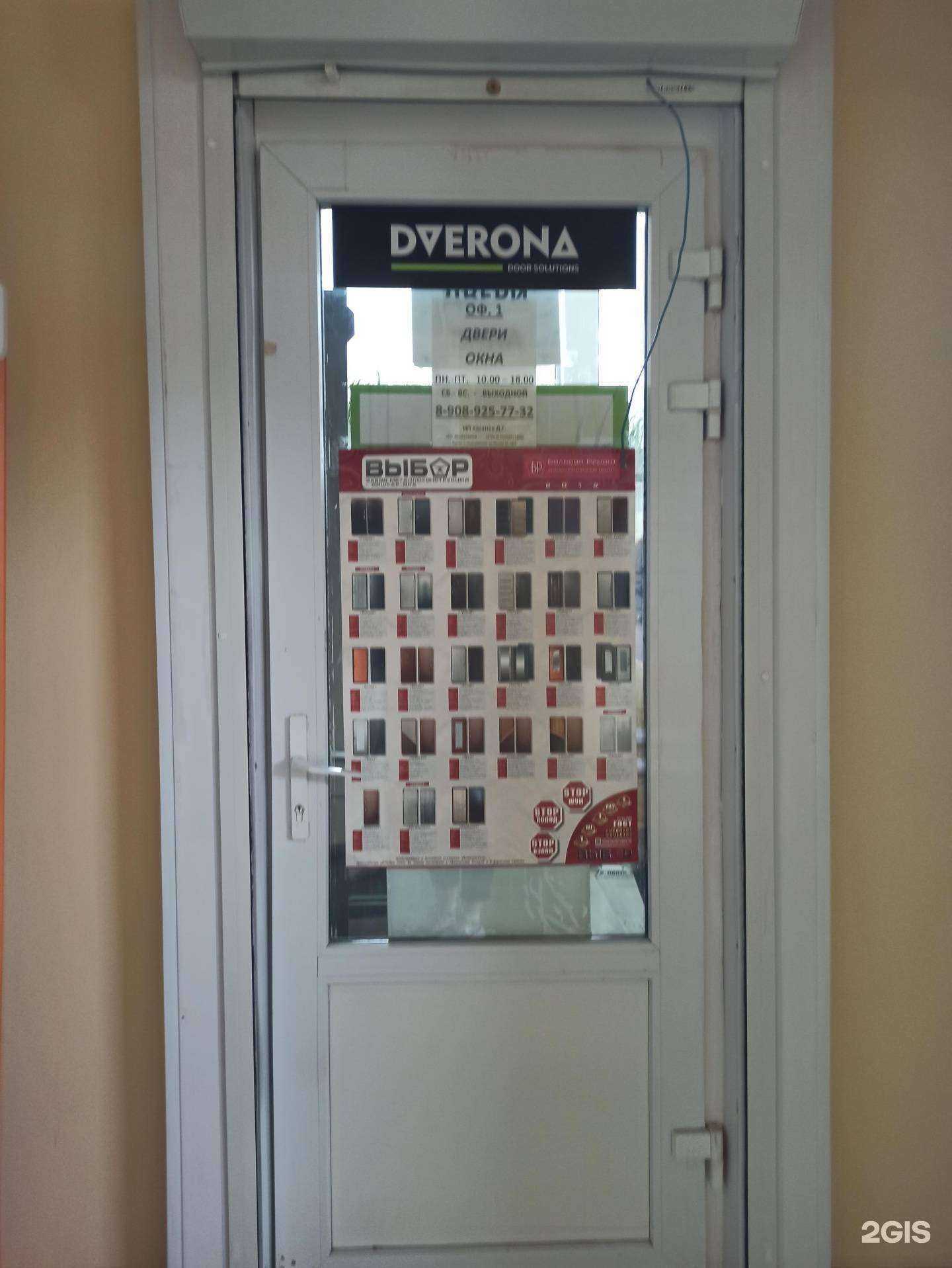 Отзывы на компанию Гармония в г. Первоуральск c фото