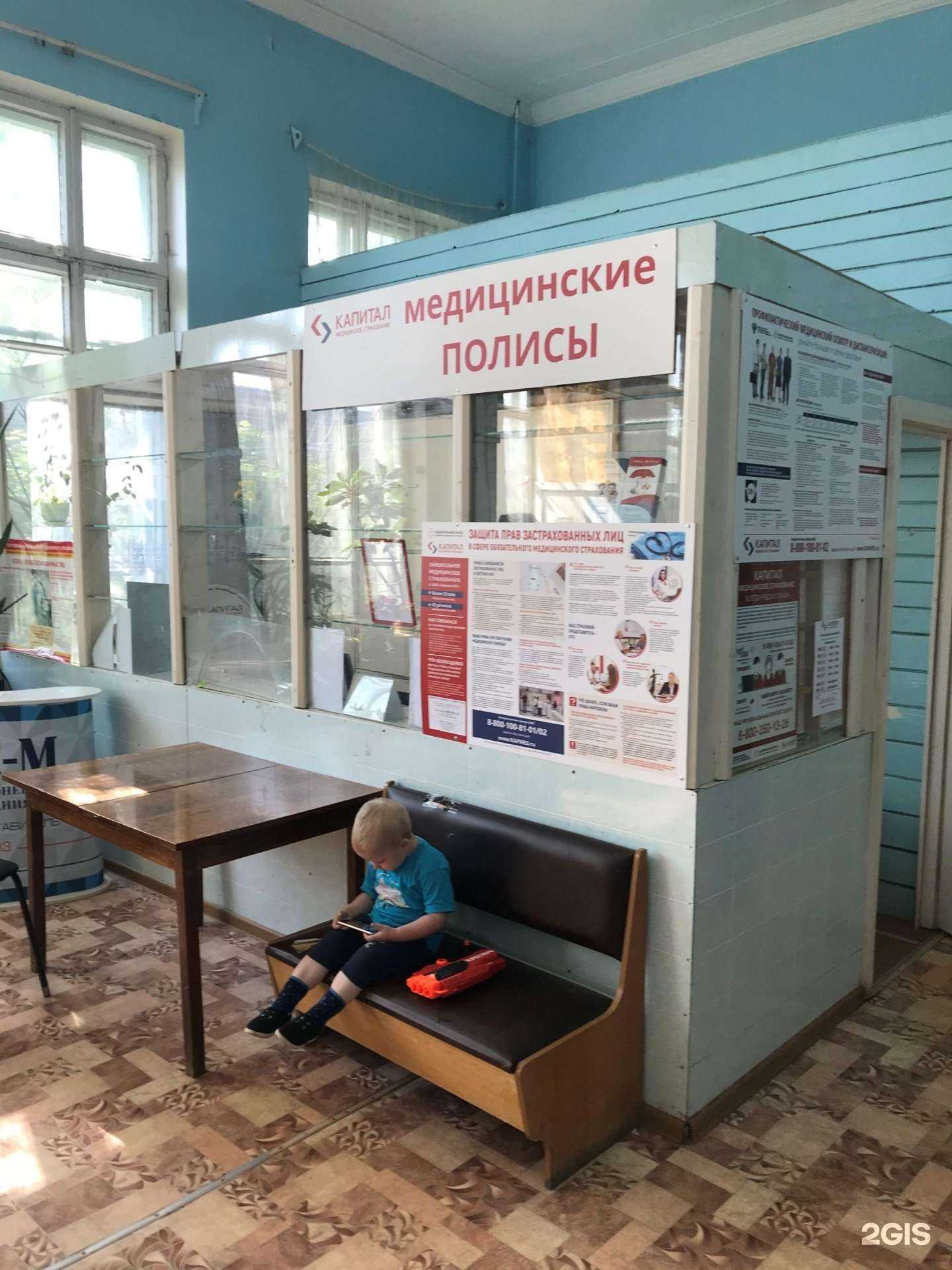 Отзывы на компанию Капитал медицинское страхование в Кувшинове c фото