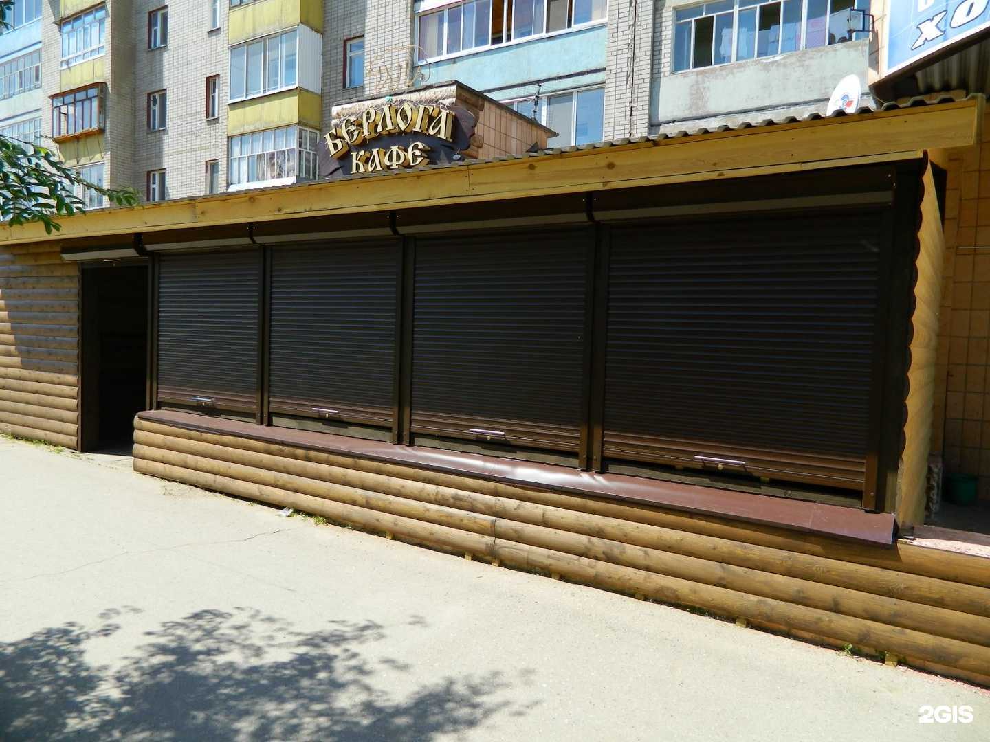 Отзывы на компанию Портам в г. Набережные Челны c фото