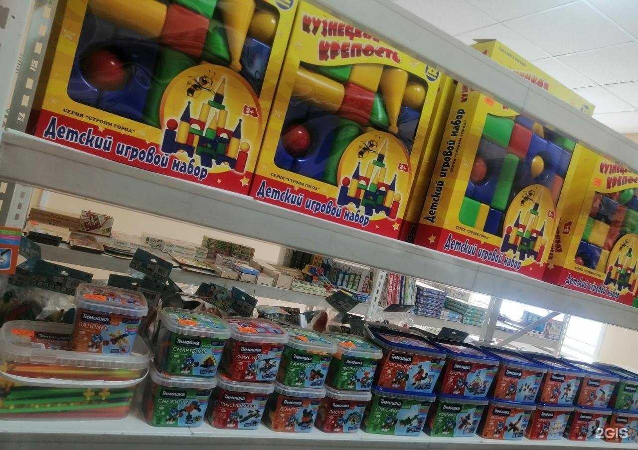 Отзывы на компанию Мир детства в г. Барнаул c фото