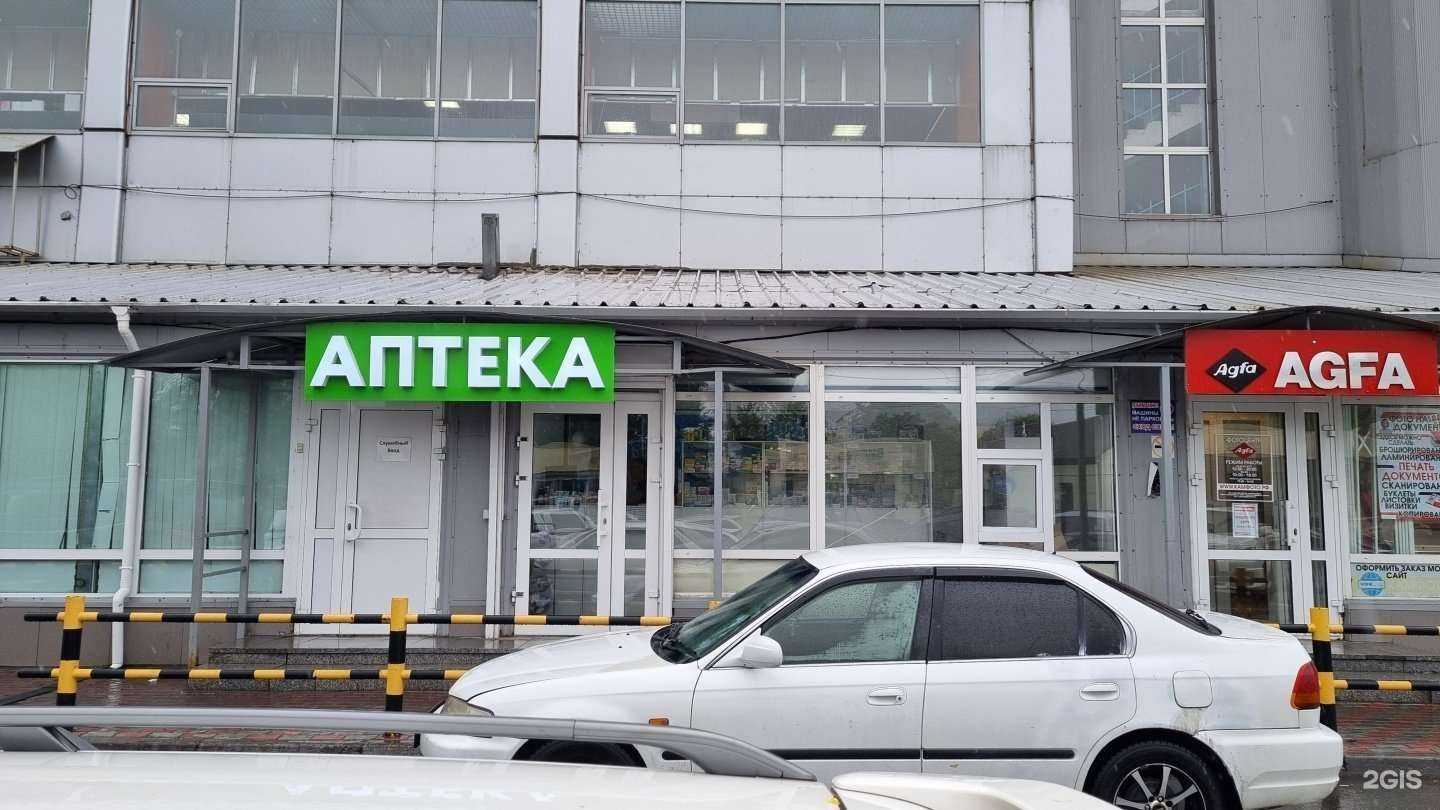 Отзывы на компанию Социальная аптека в г. Петропавловск-Камчатский c фото