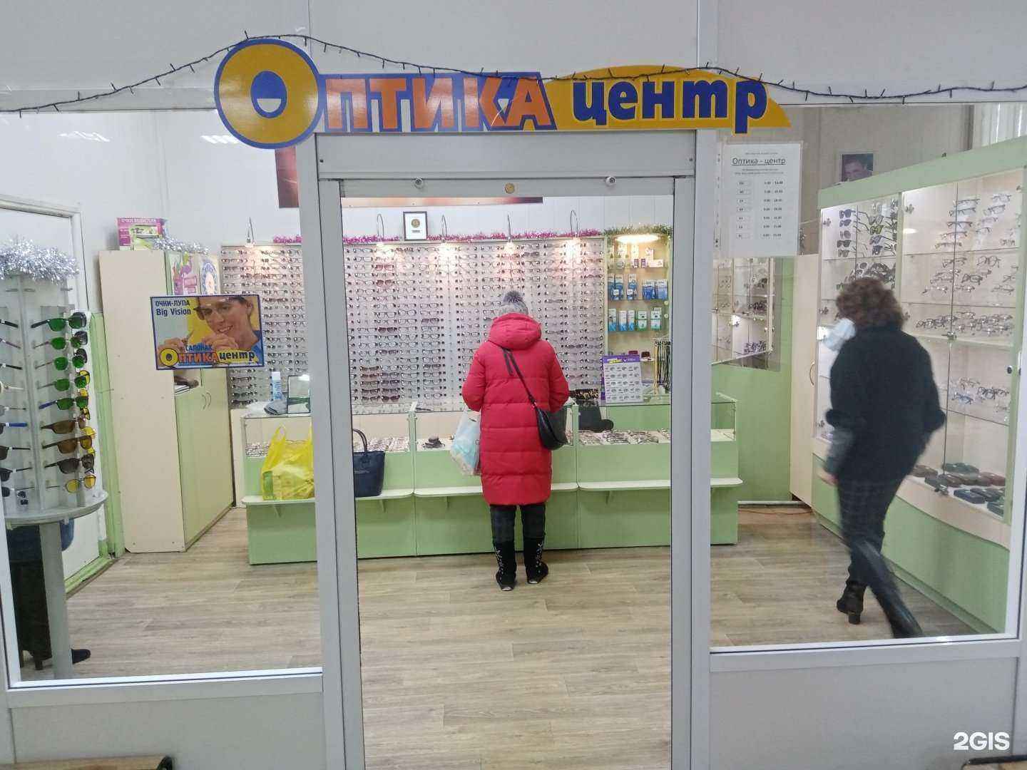 Отзывы на компанию Оптика-центр в г. Бийск c фото