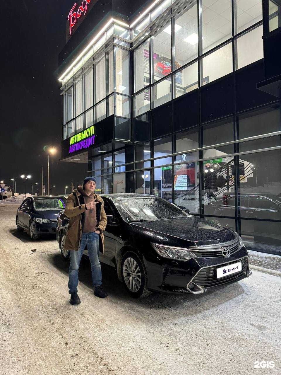 Отзывы на компанию Broxi в Набережных Челнах c фото