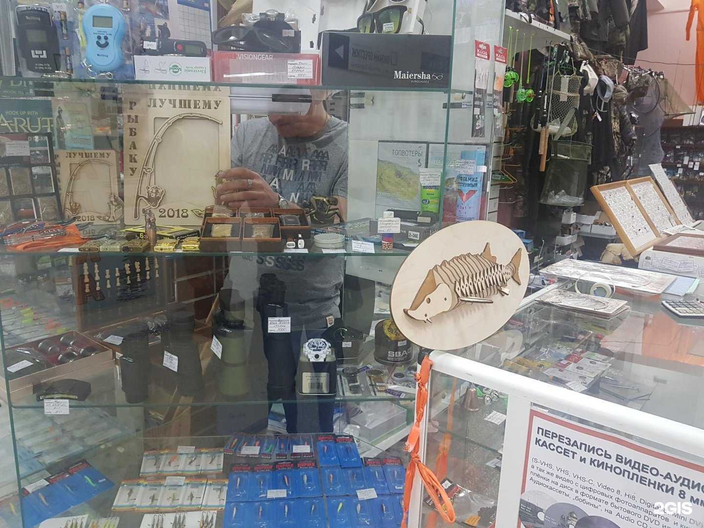 Отзывы на компанию Магазин товаров для рыбалки в Тольятти c фото