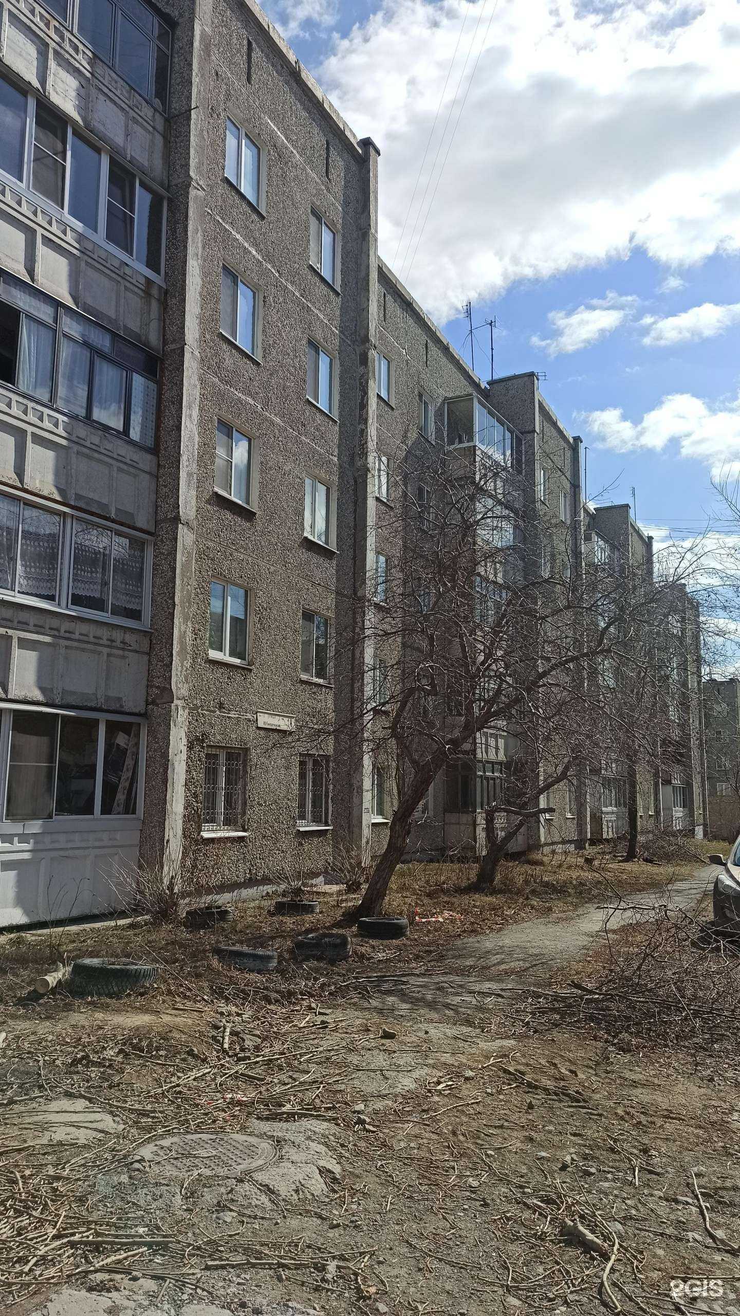 Отзывы на компанию Старт в Первоуральске c фото