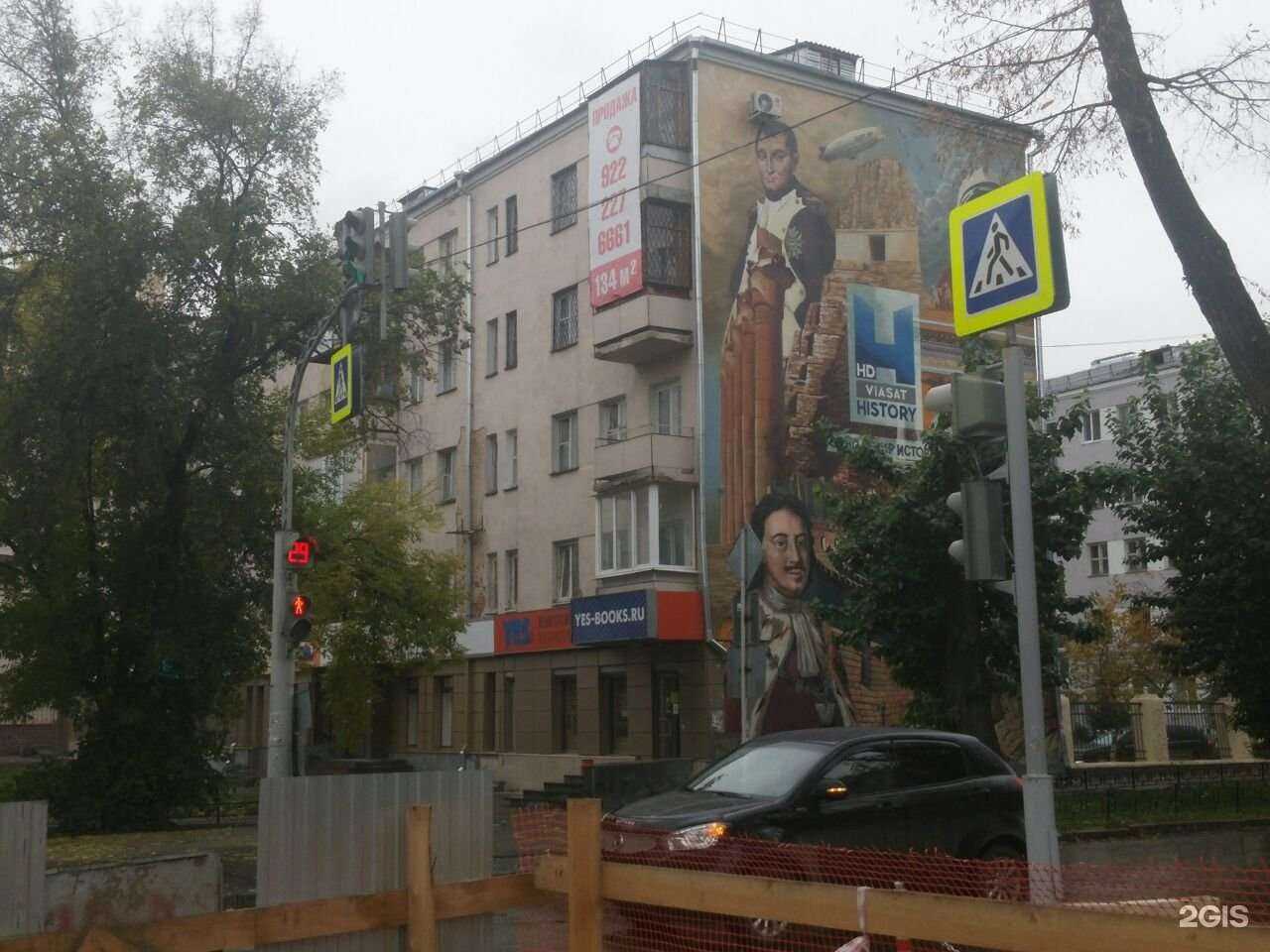 Отзывы на компанию Короче в Екатеринбурге c фото - фотография 2 из 2