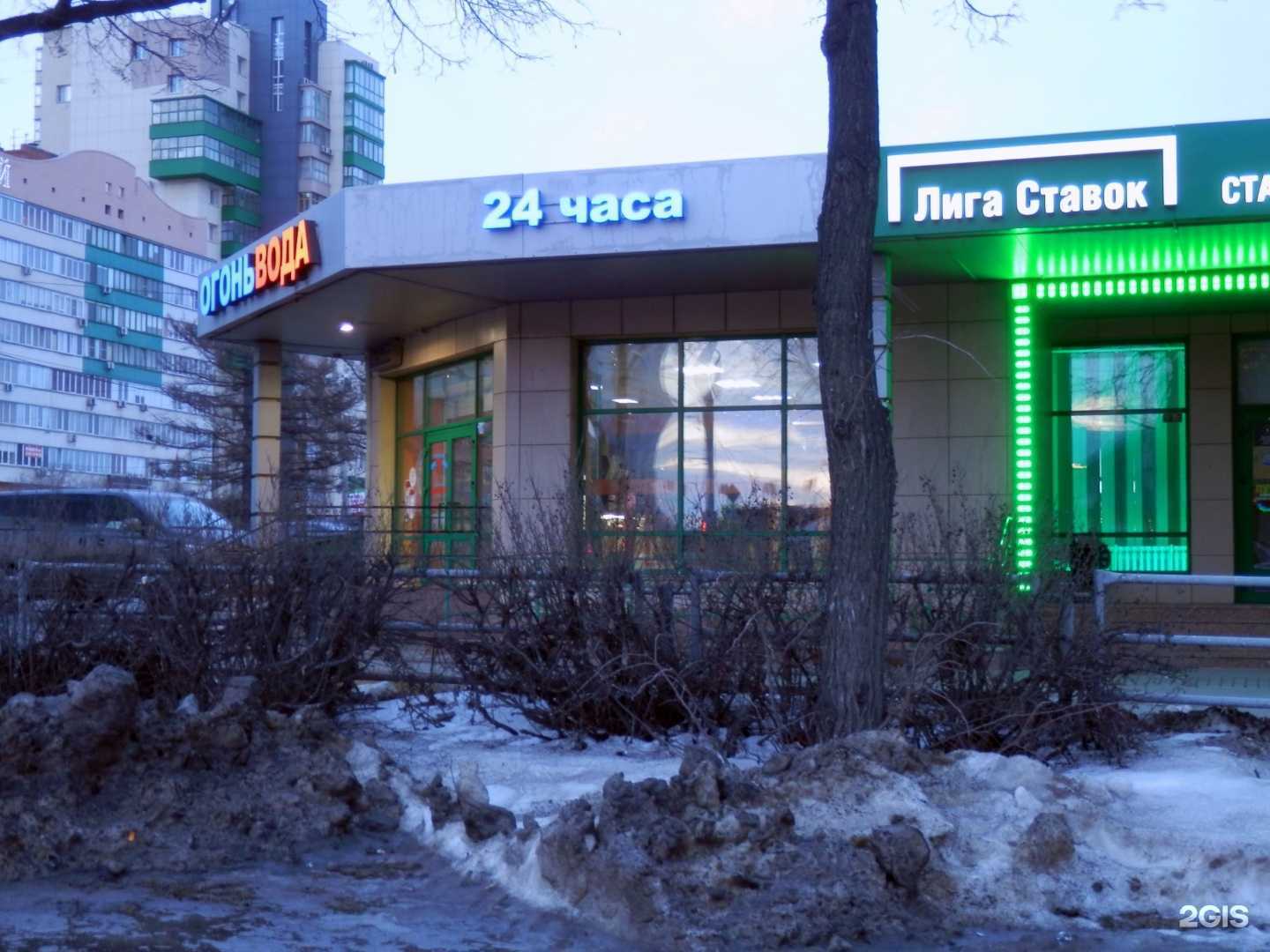 Отзывы на компанию Прогрессивные Медицинские Технологии в Челябинске c фото - фотография 2 из 2