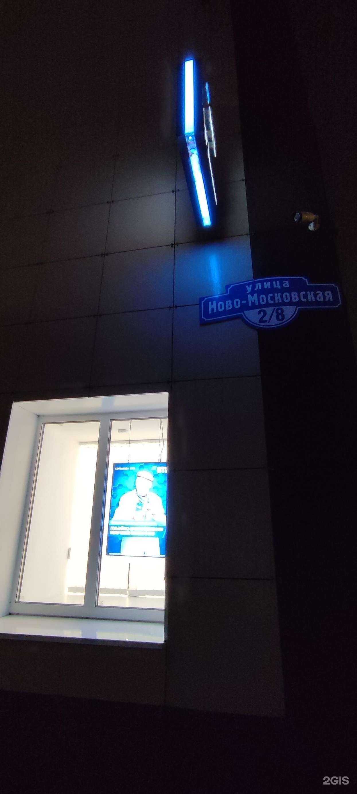 Отзывы на компанию Большой праздник в Смоленске c фото - фотография 2 из 2