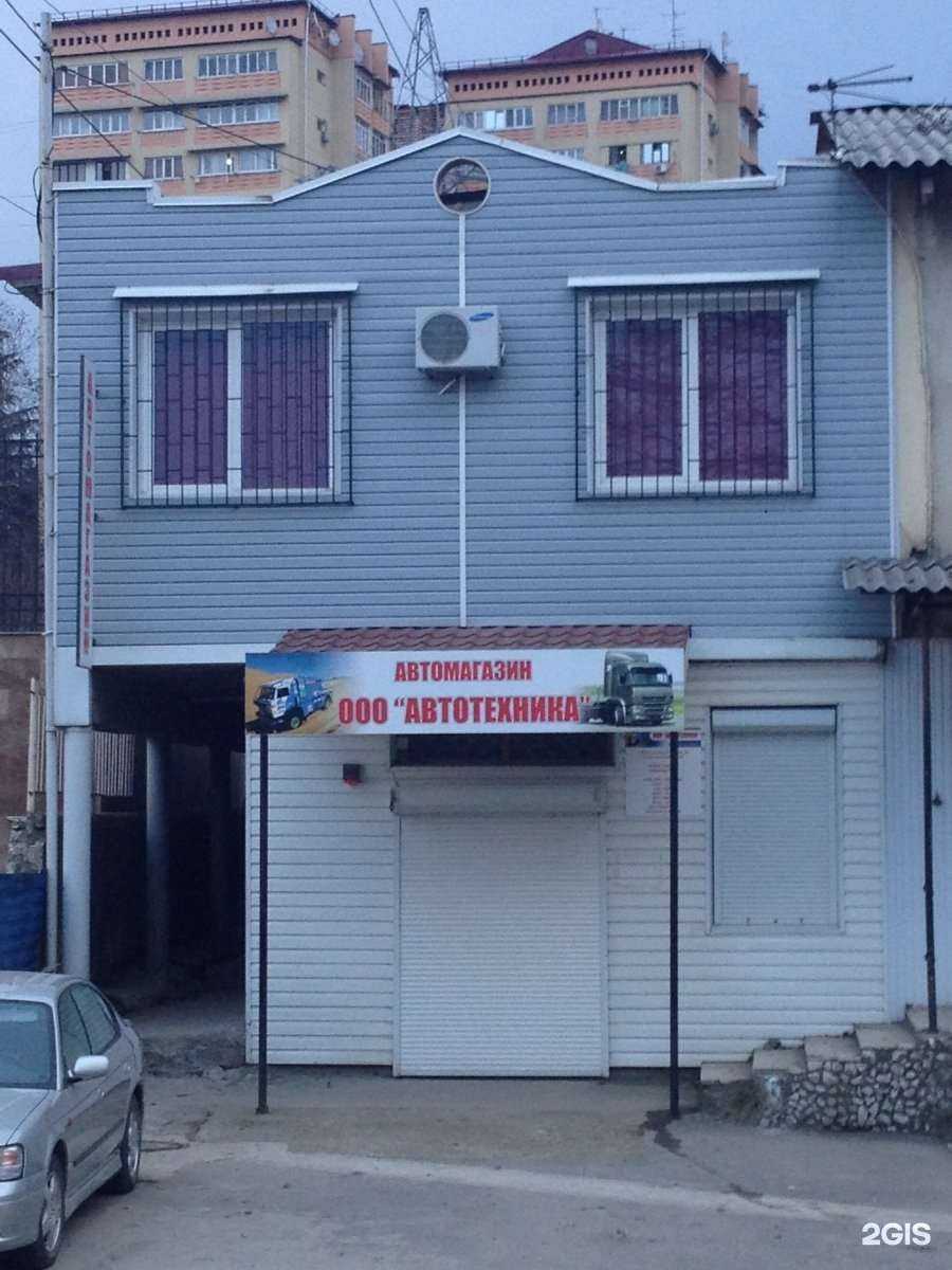 Отзывы на компанию Автотехника в Сочи c фото