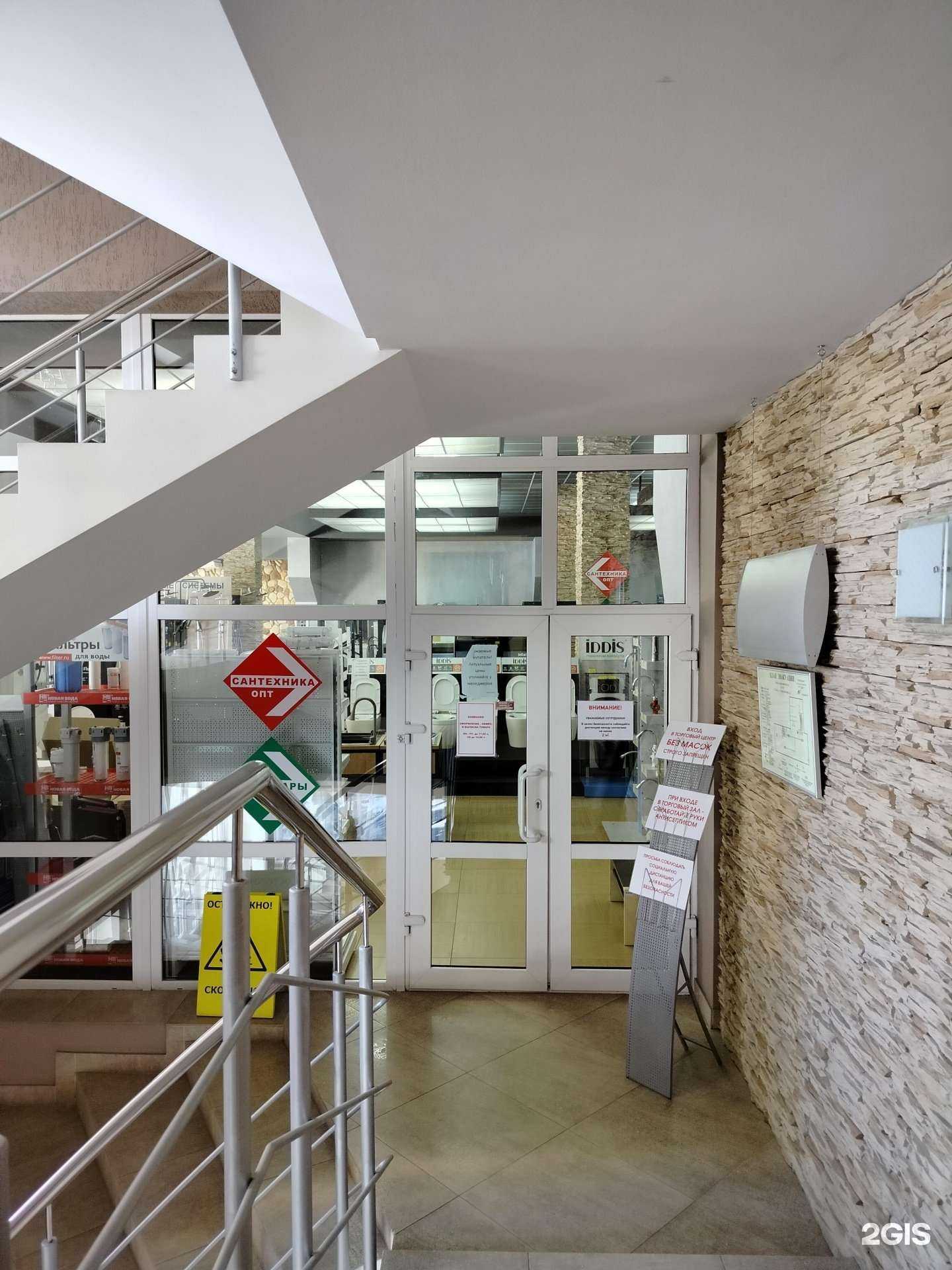 Отзывы на компанию Флекси в г. Пенза c фото