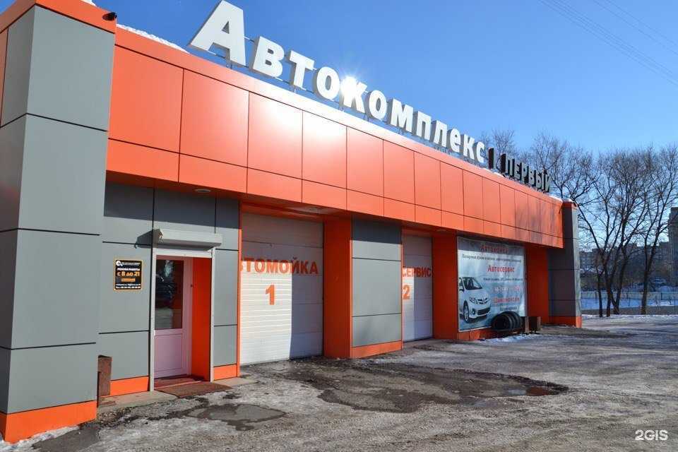 Отзывы на компанию Первый в г. Хабаровск c фото