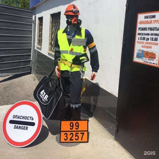 Отзывы на компанию Автоспецкомплект в Ярославле c фото