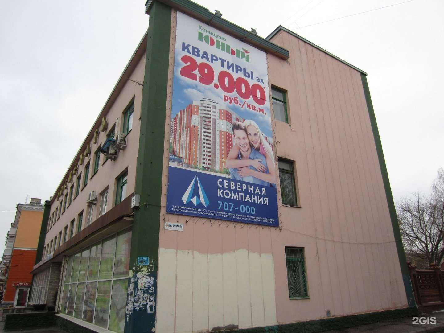 Отзывы на компанию АТЦ Рязань в Рязани c фото - фотография 2 из 2