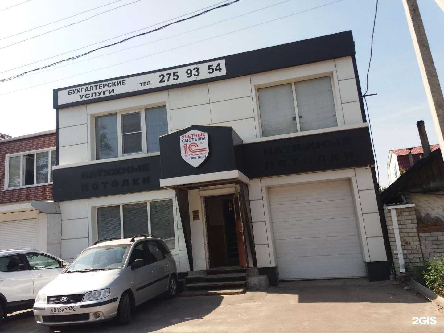 Отзывы на компанию ГрафИТ в Воронеже c фото