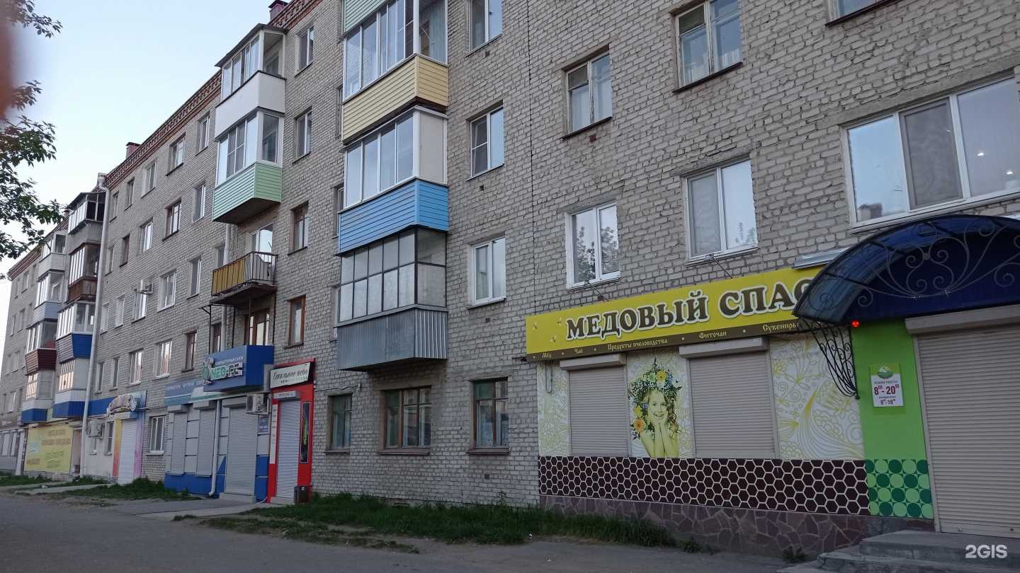 Отзывы на компанию Стильное небо в Шадринске c фото - фотография 2 из 2