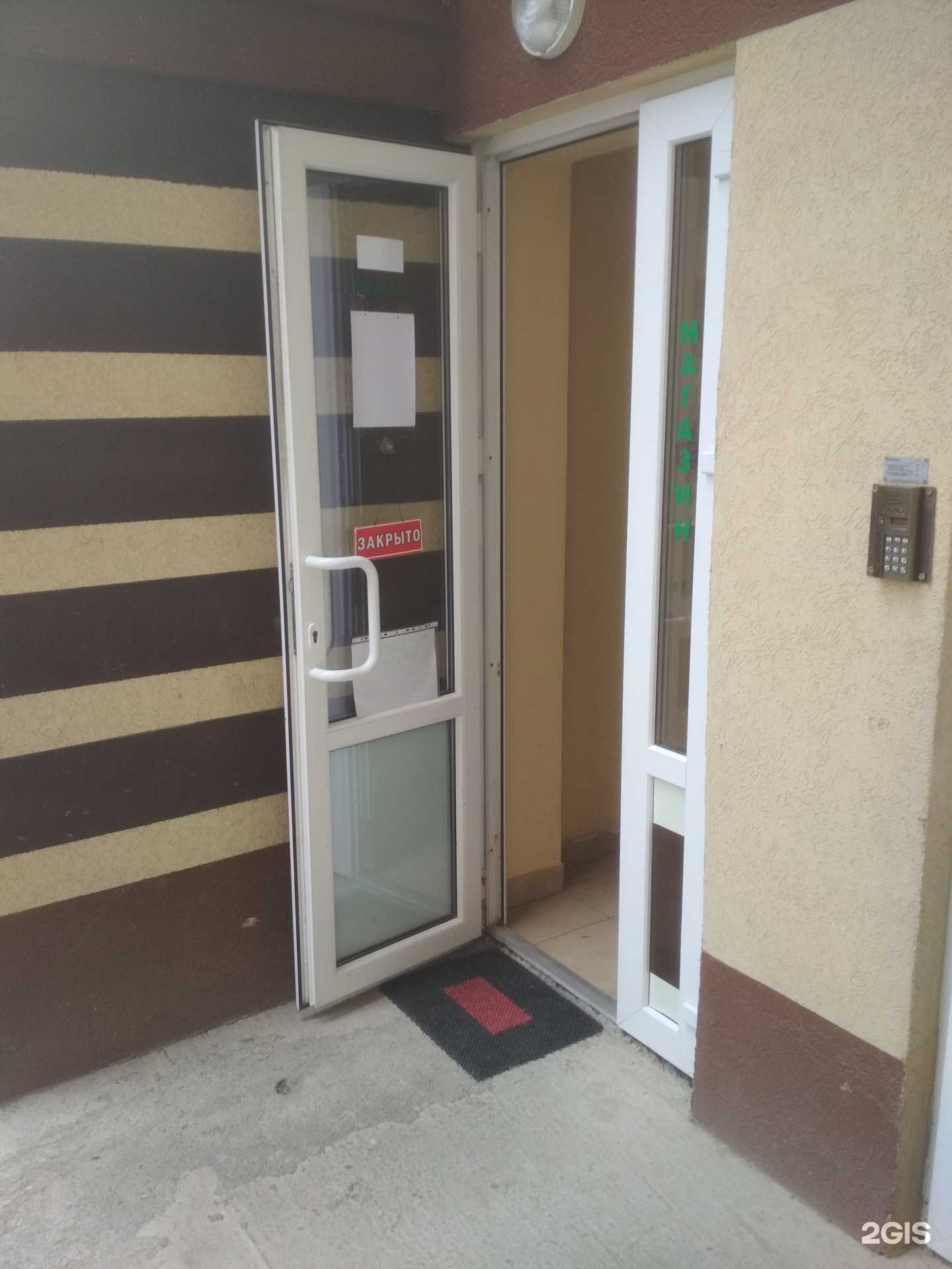 Отзывы на компанию Галантерея в Светлогорске c фото