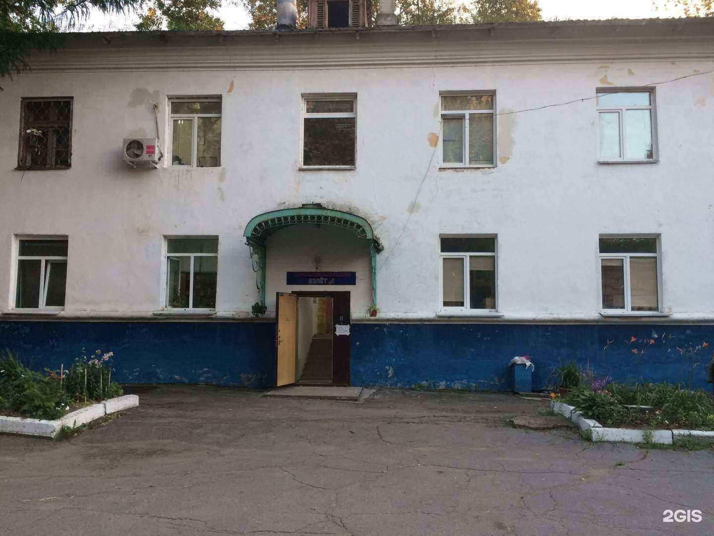 Отзывы на компанию Русские Реки в Хабаровске c фото - фотография 2 из 2