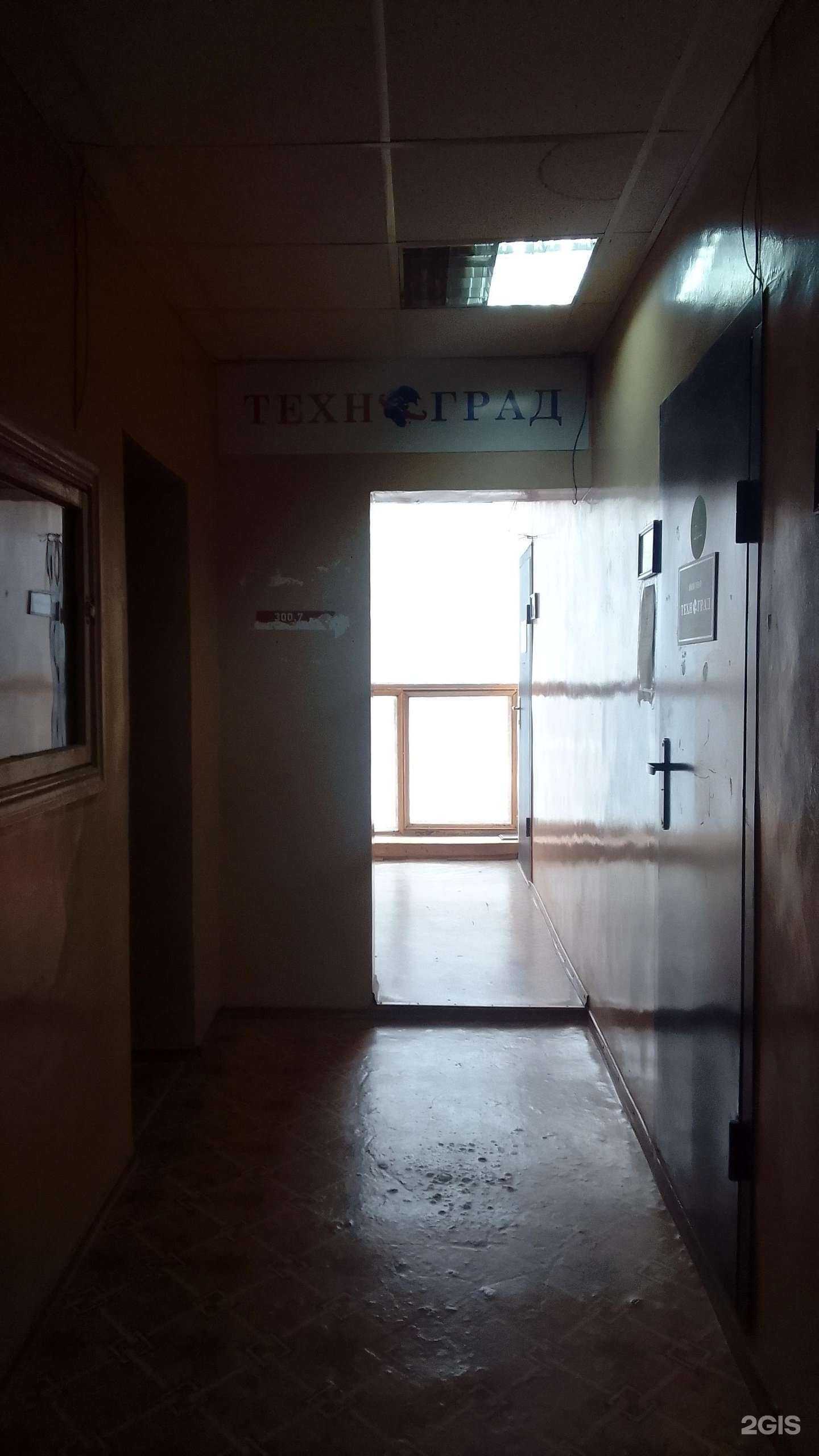 Отзывы на Техноград в г. Белгород Отзывы на компанию Техноград в г. Белгород c фото