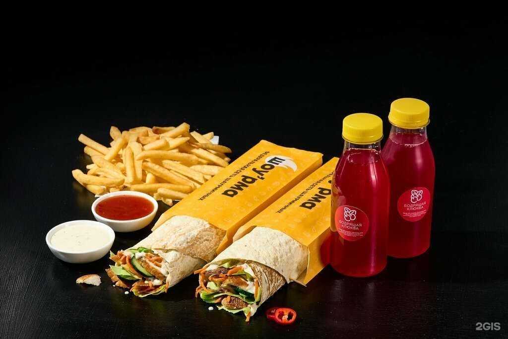 Отзывы на компанию Шоу`рма в г. Сочи c фото