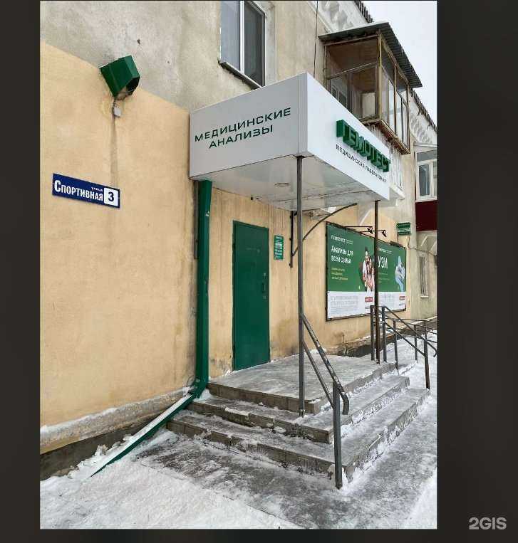 Отзывы на компанию Студия лазерной эпиляции в Орске c фото