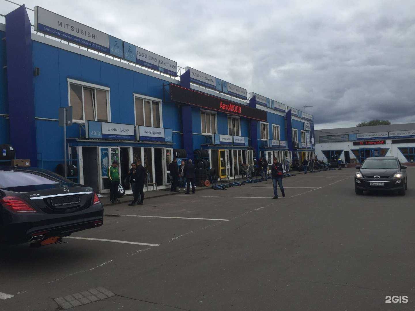 Отзывы на компанию Daika Parts в Москве c фото - фотография 2 из 2