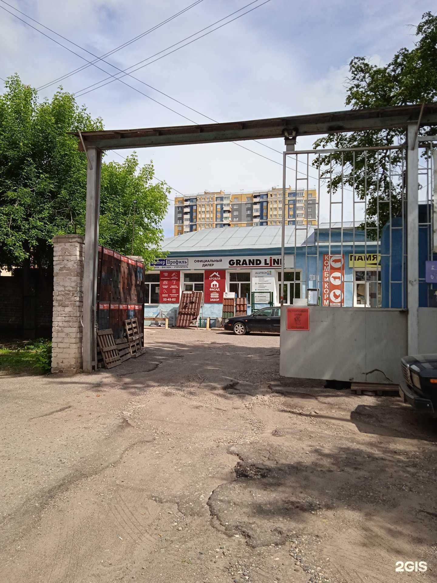 Отзывы на компанию Ивановец в Иванове c фото