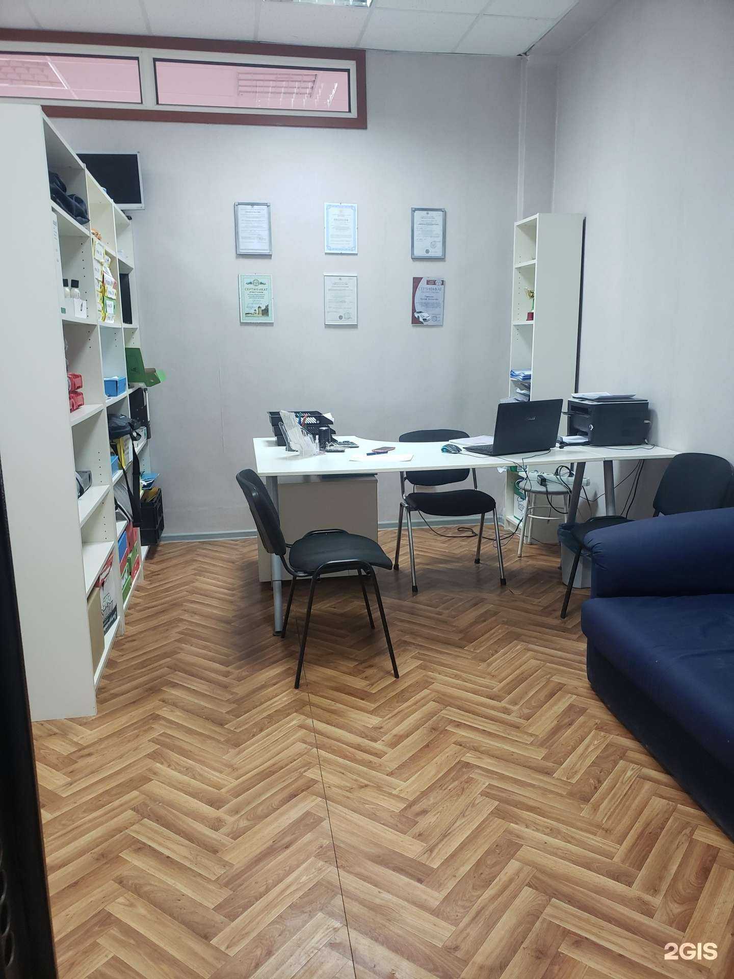 Отзывы на компанию Экспресс М в г. Екатеринбург c фото