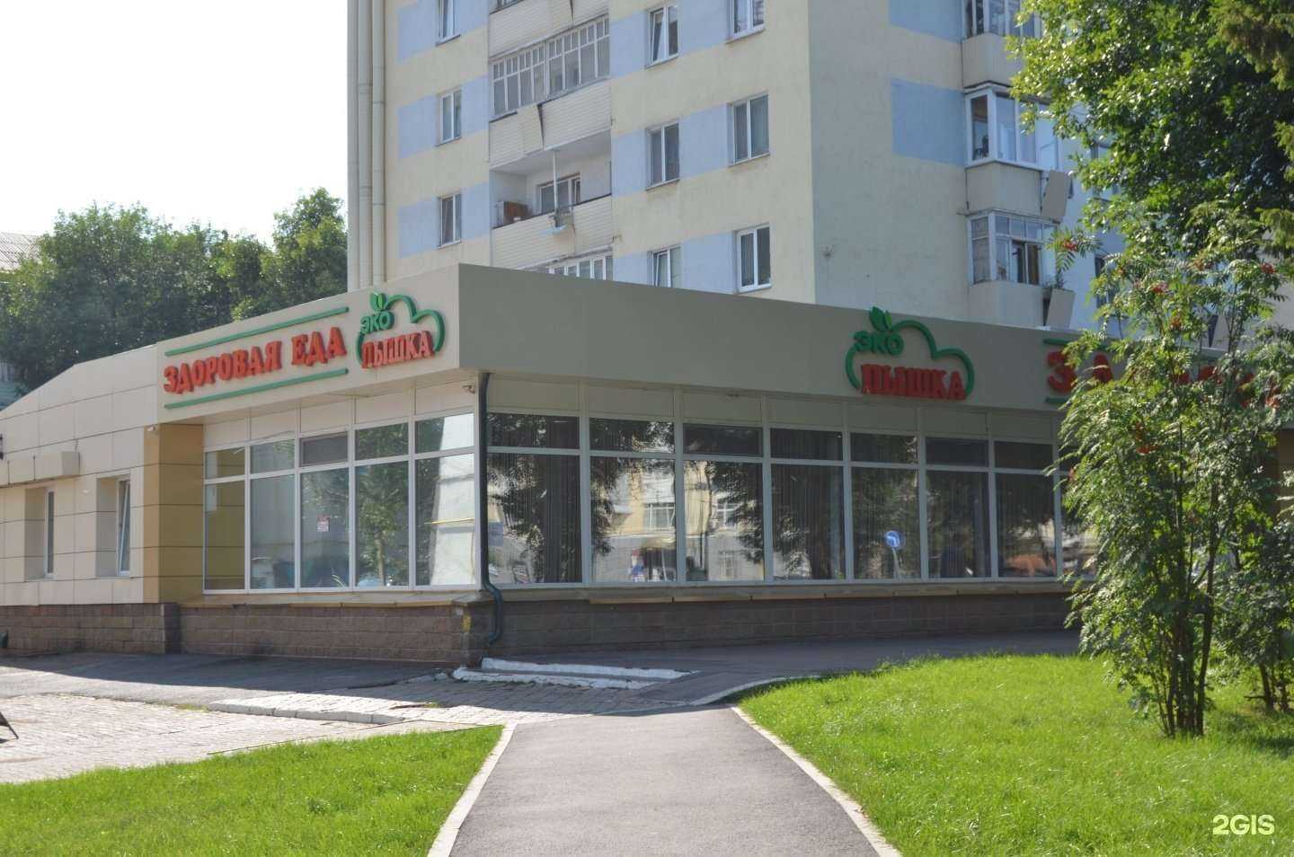 Отзывы на компанию Подружка в Уфе c фото - фотография 2 из 2