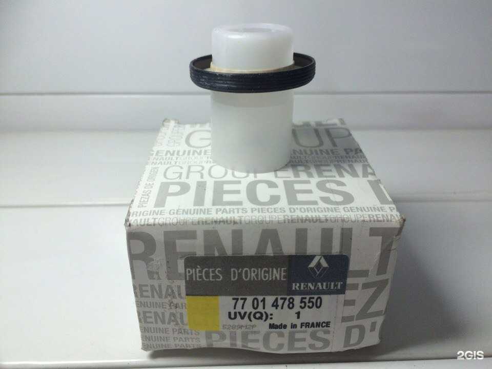 Отзывы на компанию Иномаркет в г. Бийск c фото