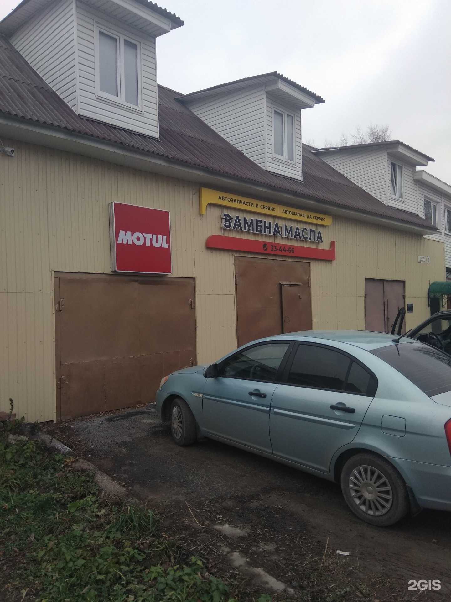 Отзывы на компанию Автосервис в г. Йошкар-Ола c фото