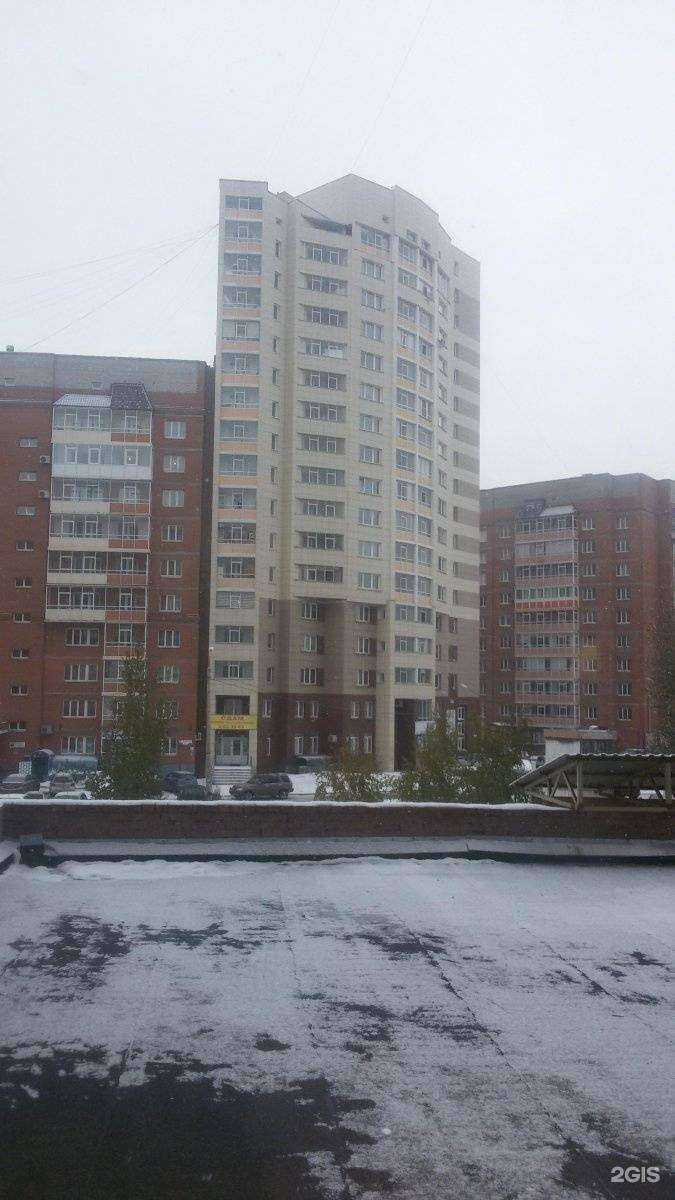 Отзывы на компанию Люксар в Красноярске c фото - фотография 2 из 2