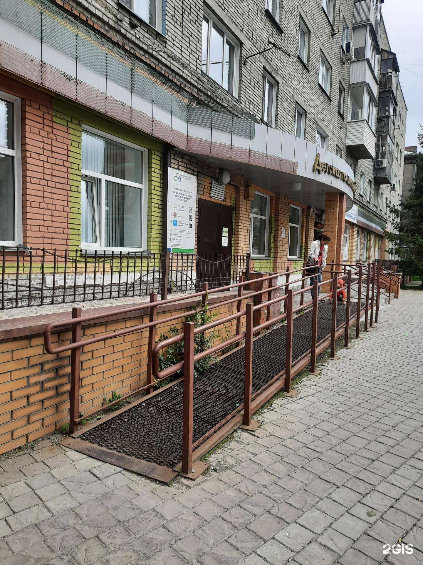 Отзывы на компанию Клиническая консультативно-диагностическая поликлиника №27 в Новосибирске c фото