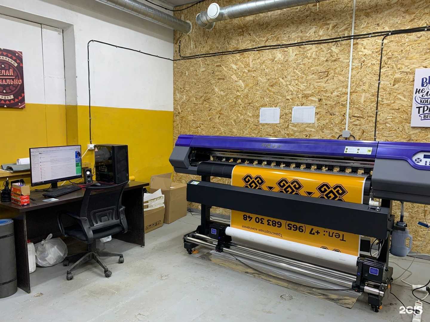 Отзывы на компанию Viveski-bukvi.com в г. Чебоксары c фото