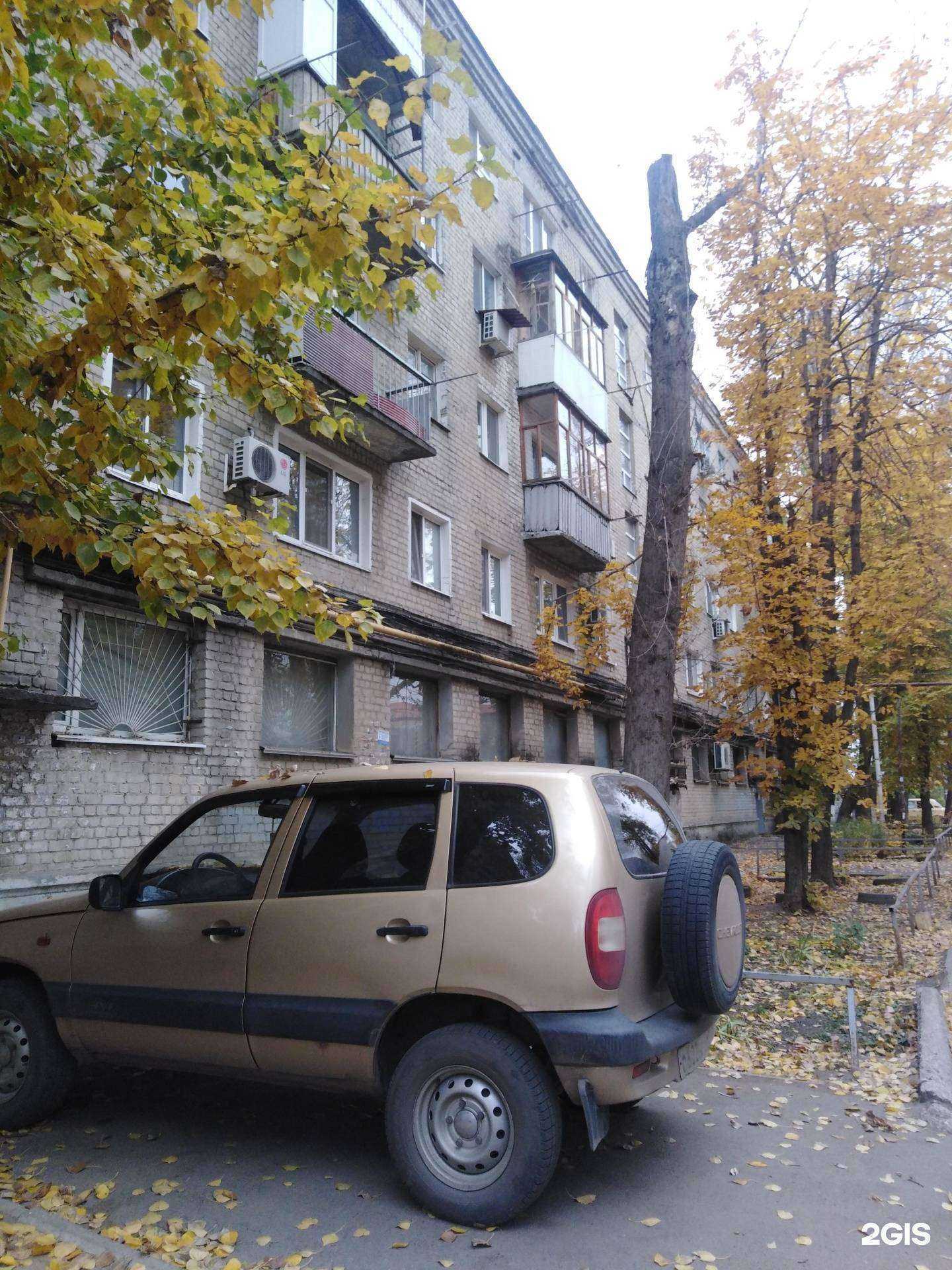 Отзывы на компанию Стрекоза в Саратове c фото - фотография 2 из 2