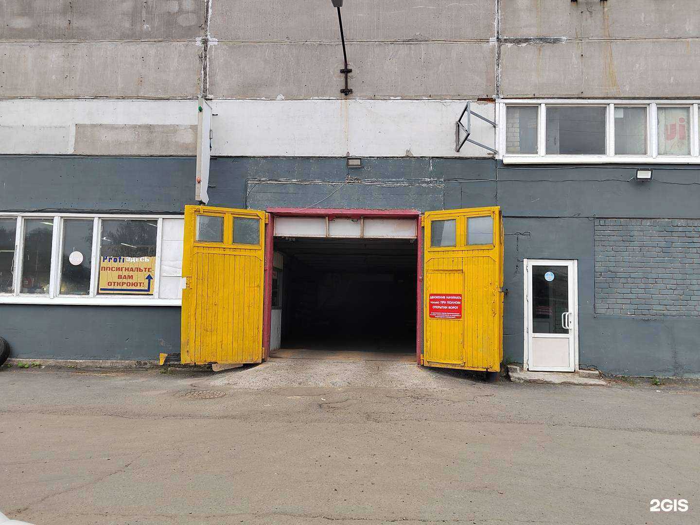 Отзывы на компанию volt_auto в Архангельске c фото