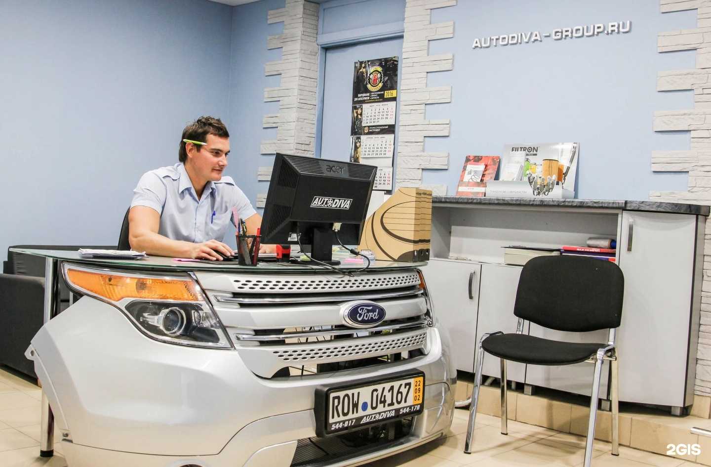 Отзывы на компанию AUTODIVA в Череповце c фото