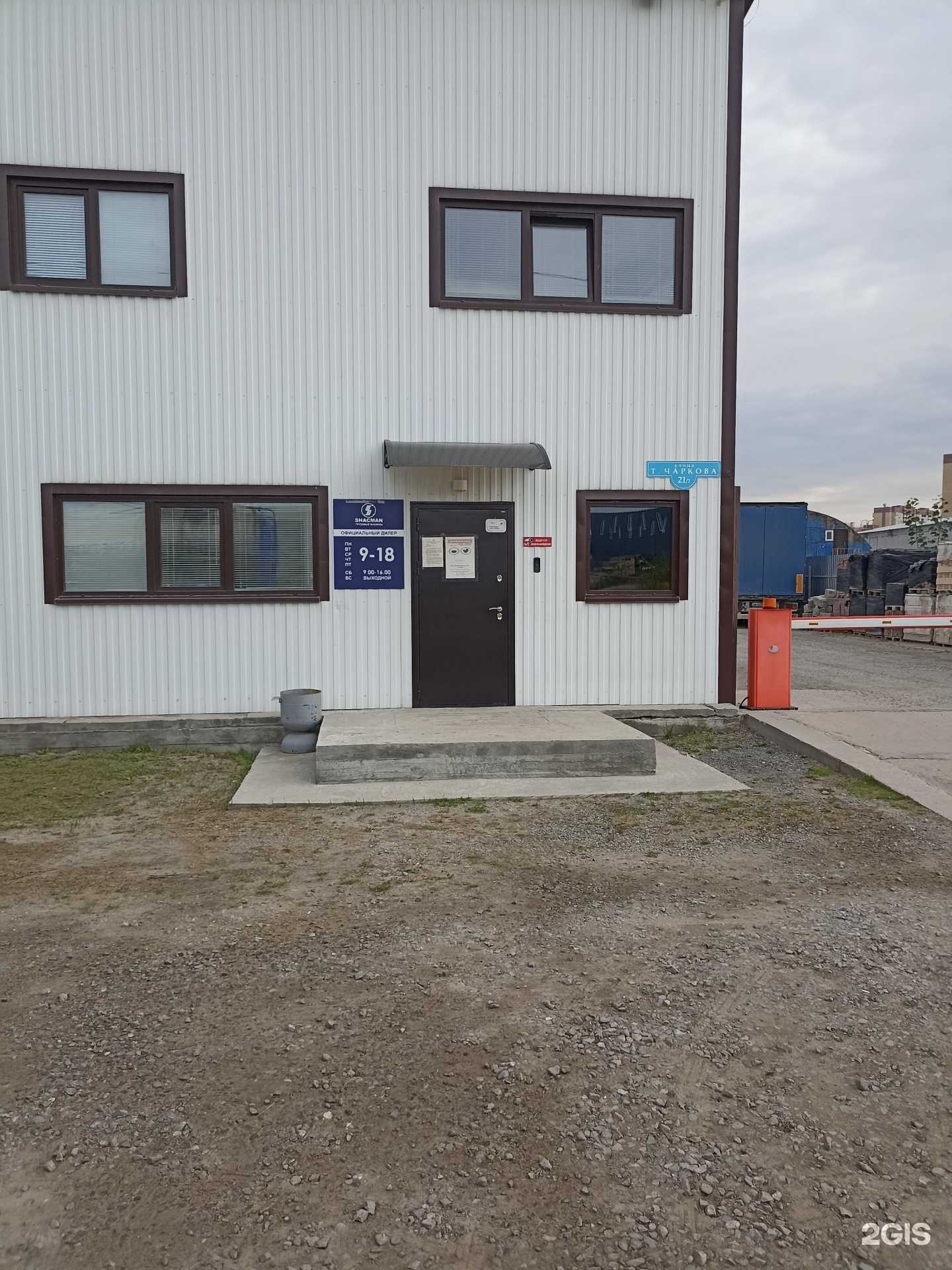 Отзывы на компанию Роял Трейд в Тюмени c фото