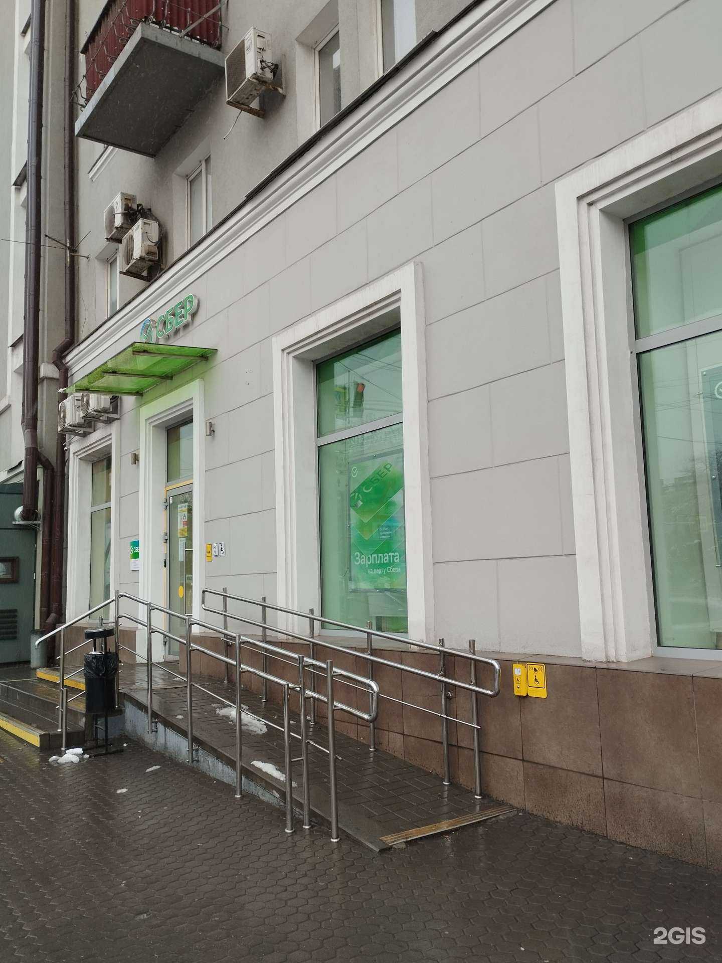 Отзывы на компанию СберСтрахование в Ростове-на-Дону c фото