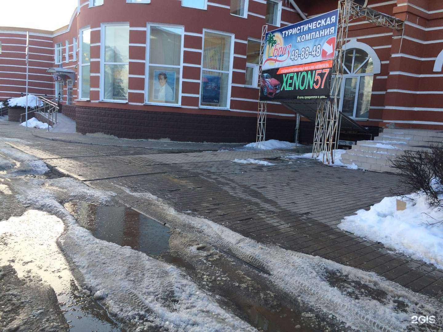 Отзывы на компанию Xenon57 в г. Орёл c фото