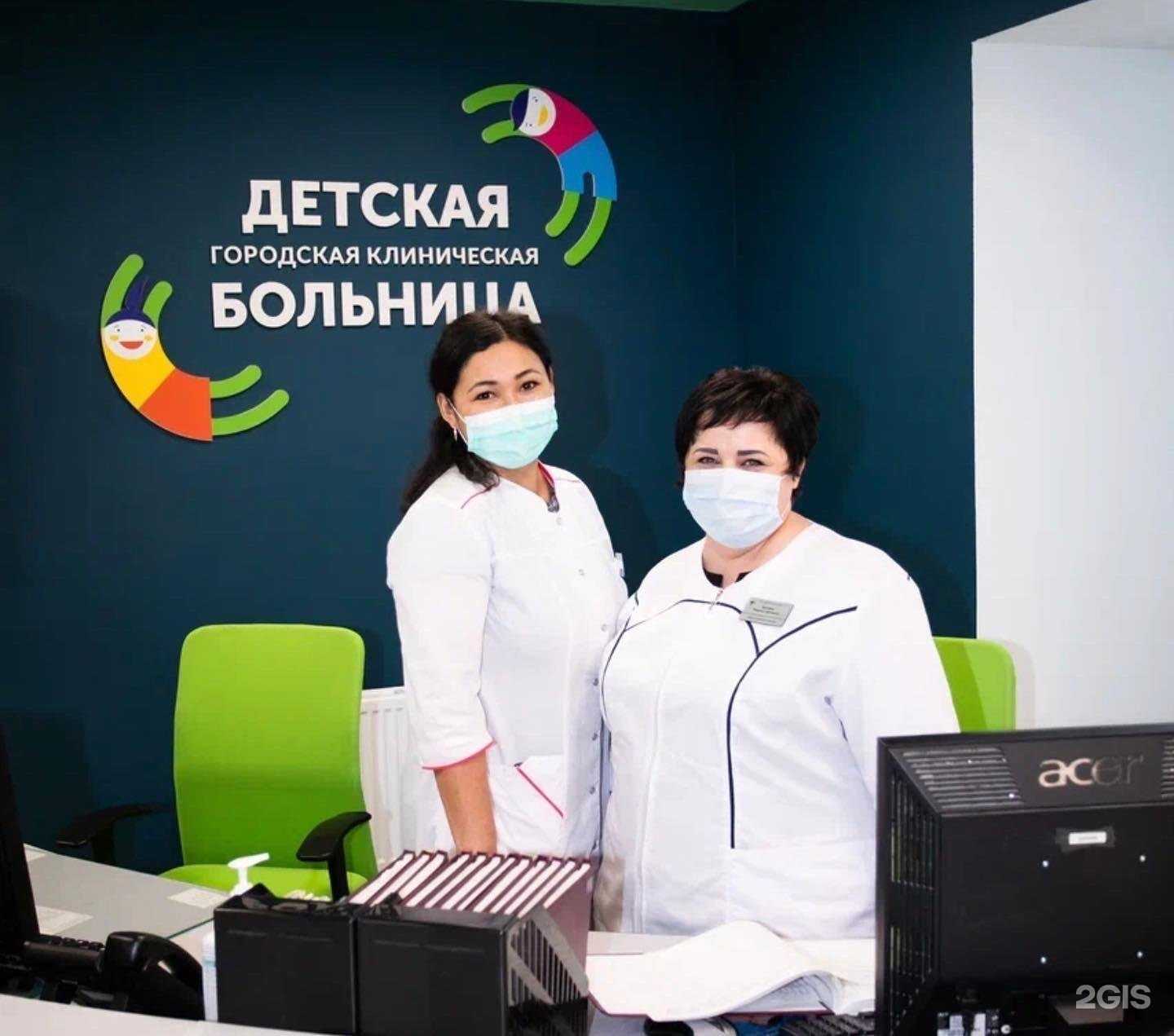 Отзывы на компанию Детская городская клиническая больница в г. Оренбург c фото